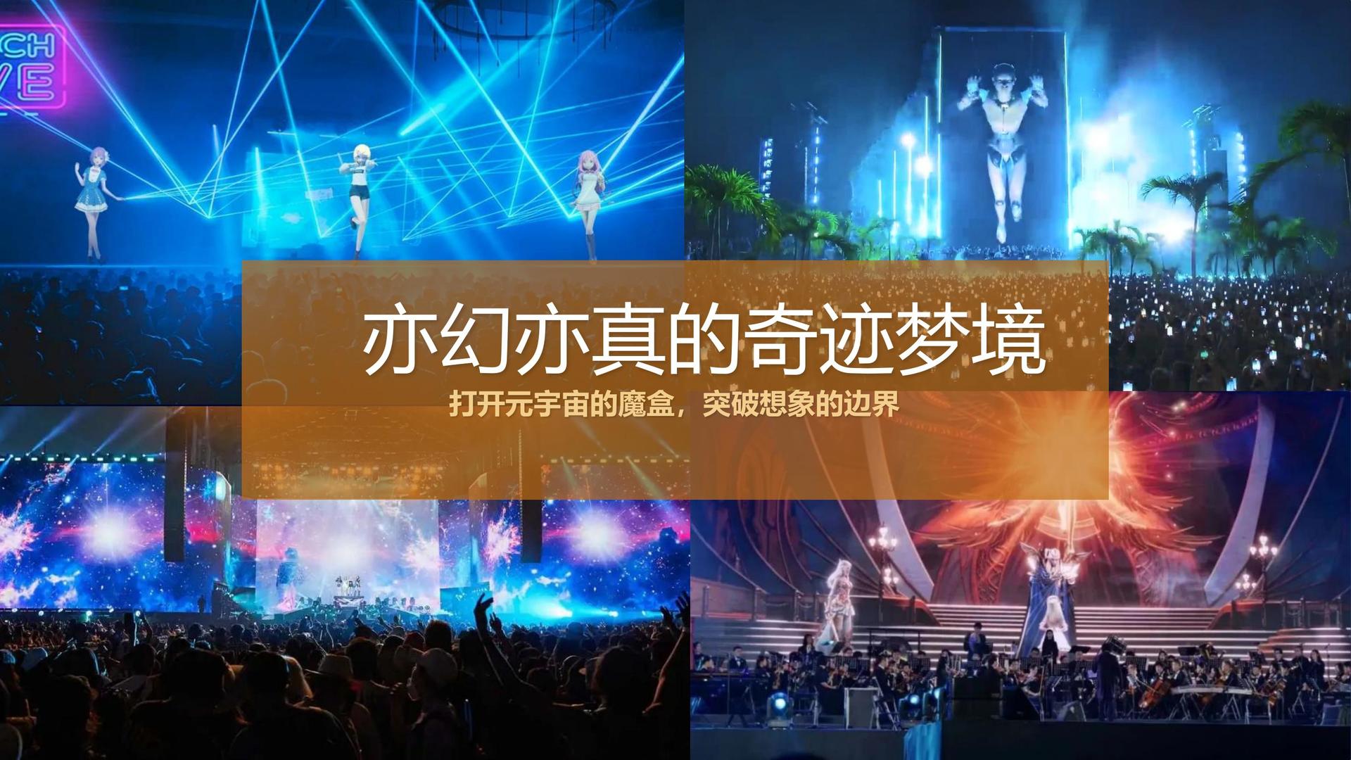 伟度影视创意视觉